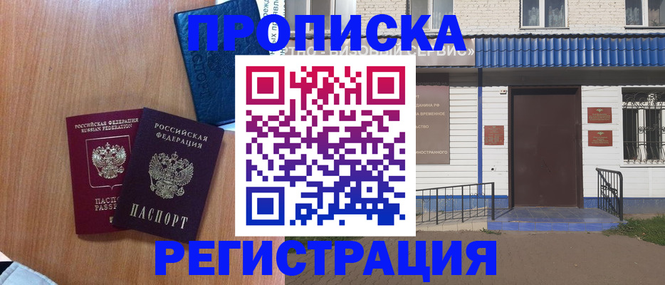 регистрация для дет. сада в Переславль-Залесском